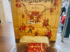 -红宝石·鲜奶小方·海派西点房(控江店)