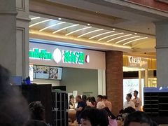 -添好运点心专门店(百老汇店)