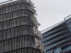-北京喜剧院