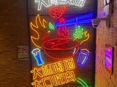 -天都火锅酒楼(虹梅南路店)