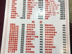 菜单-潮汕铺老店(甜水井店)