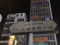 -兰桂坊
