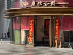 -SAANCI山池咖啡(卓悦中心店)