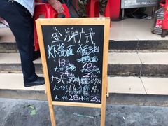 -胡椒猪肚汤(康王店)