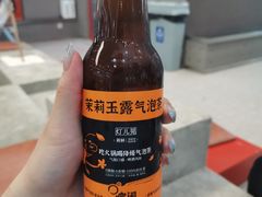 -喧闹·东方大气茶(鹅岭二厂店)