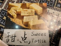 娜帕里勇-新疆伊宁远征餐厅