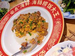 海肠捞饭-必点海鲜·海肠捞饭大王(滨江道店)