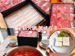-牛匠和牛寿喜锅(西安总店)