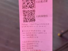 -生活如沸·顺德水牛奶火锅(大学路店)