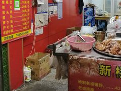 -新桥方记猪蹄
