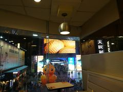 -真功夫(北京路步行街店)