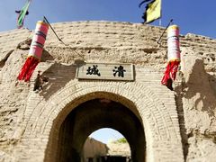 -镇北堡西部影城