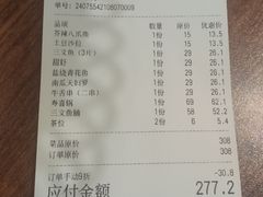 -千代饮兵卫日本料理(东二环泰禾广场西区店)