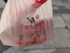 -咬不得高祖生煎·简餐(高银街店)