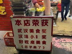 -老吴记水饺馆(前进五路店)