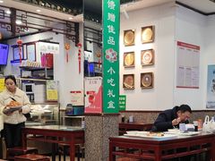 -护国寺小吃(地安门店)