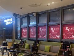 -海底捞火锅(如皋吾悦广场店)