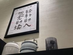 -RUXU入续鸳鸯糖水铺(星寰店)