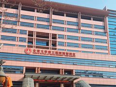 -北京市海淀医院-体检中心