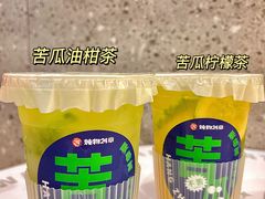 -炖物24章·顺时轻养茶(杭州保利时光里店)