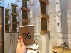 -% Arabica阿拉比卡咖啡(武康路店)