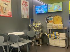 -茶力的小怪兽(梅林卓悦汇店)