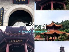 -南沙天后宫景区