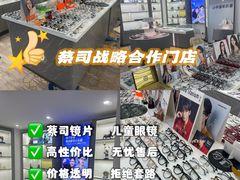 -莲花国际广场
