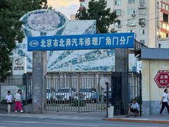 -银泰百货(北京大红门店)