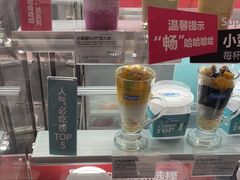 -Blueglass酸奶(华贸购物中心店)