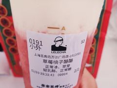-LELECHA乐乐茶(上海五角场万达广场店)