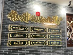 -民信老铺(华盖路店)