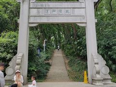 -苏州上方山国家森林公园