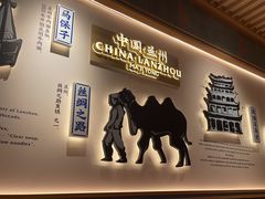 -马记永·兰州牛肉面(3019君尚店)