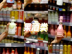 -KKV(深圳kk one 店)