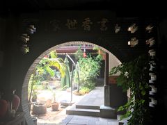 门面-香满楼(临安路店)