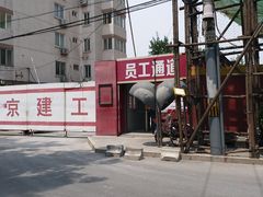 -中国人民大学游泳馆