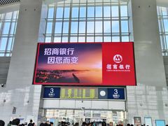 -温州南站