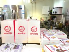 -老香港蛋糕