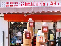 门面-世记咖啡(氹仔外卖店)