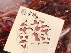 -皇玥(尖沙咀店)