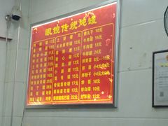 -广达眼镜炖罐(广达店)