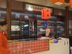 -阿瓦山寨·湘菜现炒·剁椒鱼头王(咸阳总店)