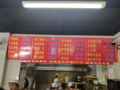 -劈柴院锅贴(沈阳路店)
