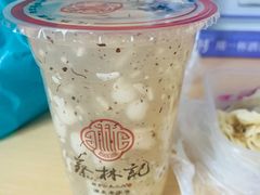桂花米酒糊-蔡林记(广埠屯店)