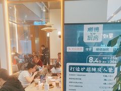 -味妙顺德厨房(绿地缤纷城店)
