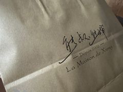 -熊叔熊婶面包房(团结湖店)