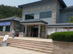 -崂山巨峰游览区