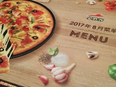 -必胜客(八一店)
