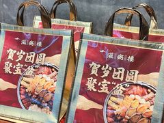-滋粥楼·顺德菜海鲜茶点(方舟店)
